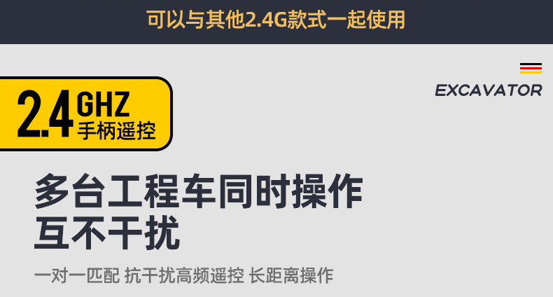 R2大号合金儿童遥控挖掘机玩具车男孩电动挖土机汽车工程车挖详情11