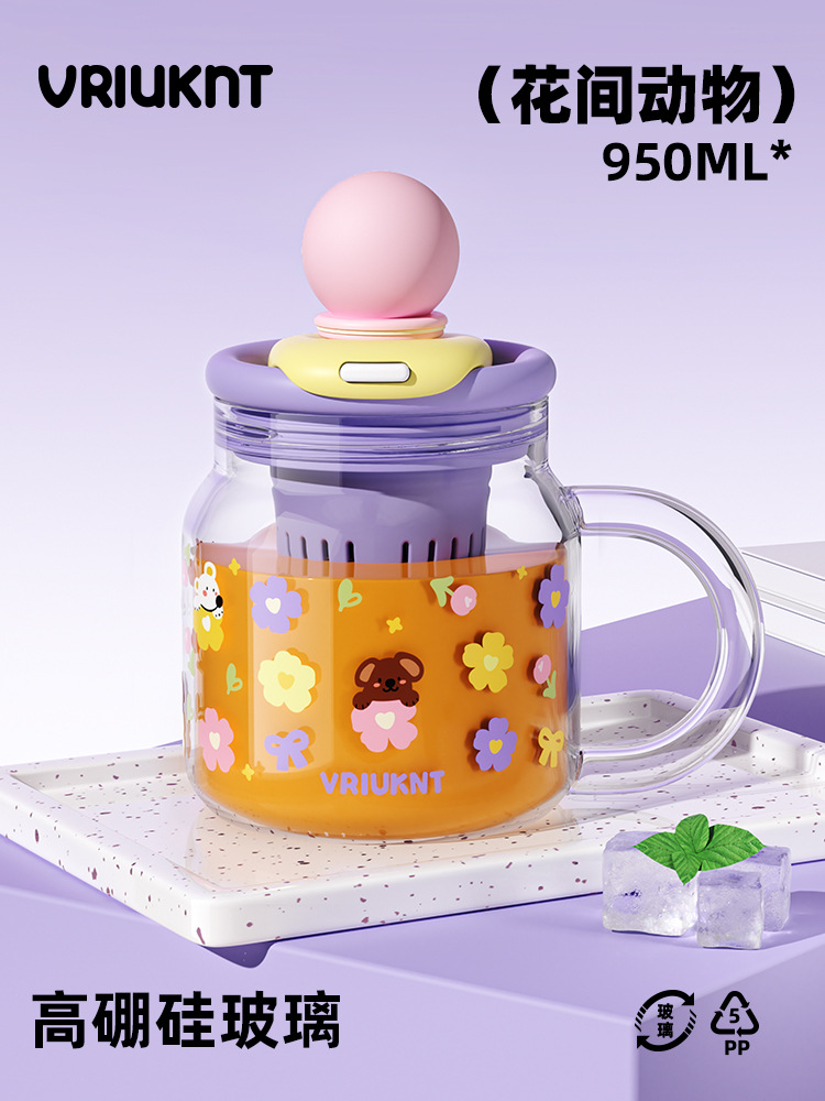 VRIUKNT玻璃水杯女生办公室夏季大容量耐高温茶水分离便携带吸管详情8
