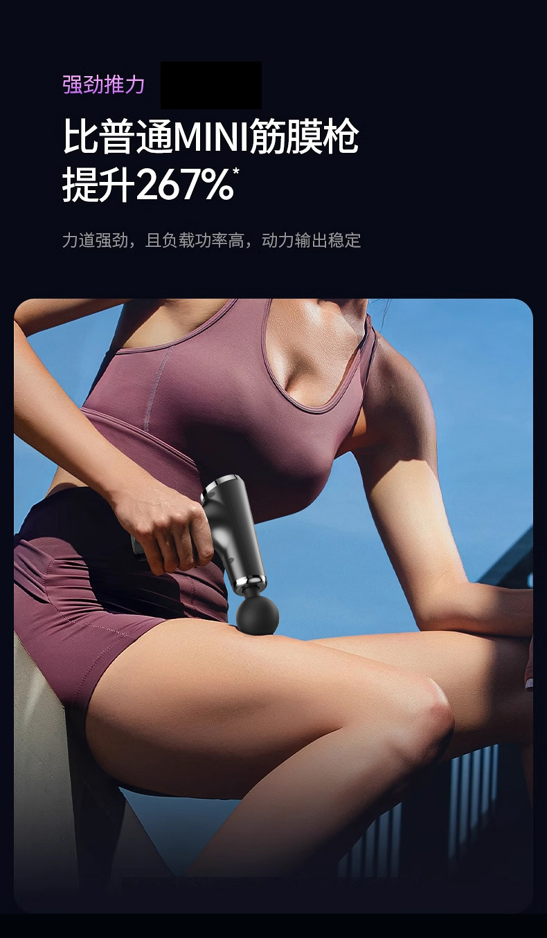 Bodyu-shaped foam gun, a mini overseas sports massager exclusively for fitness pic 6