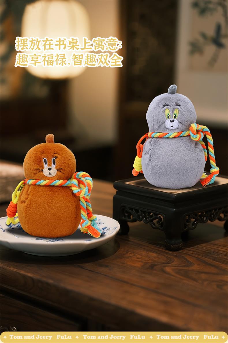 正版猫和老鼠毛绒玩具公仔挂件福禄寓意可爱葫芦礼物玩偶包包挂饰详情6