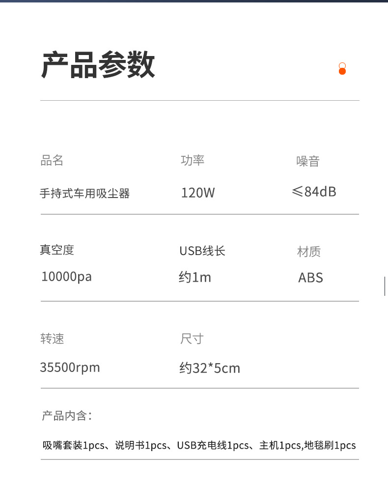 车载吸尘器充电无线大功率吸尘器手持式便携式车家干湿两用吸尘机详情14