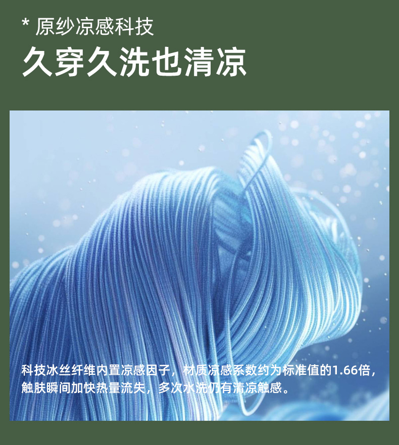 Comfortable, tight, breathable and fashionable sun-protective clothing for women, summer light, quick-drying sun-protective clothing, ice silk UV protection for women pic 11