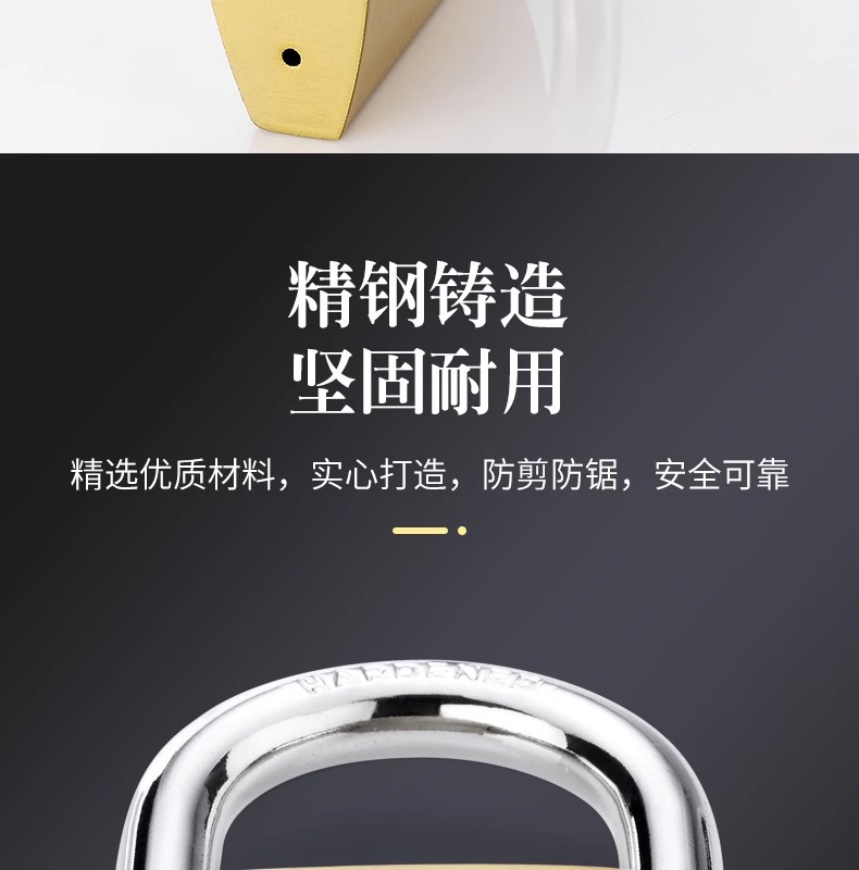 小锁子通开挂锁通用锁具小号锁头迷你家用学生宿舍柜子仿铜喷漆锁详情6
