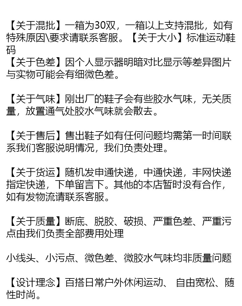 春季新款鞋子男韩版潮流时尚小白鞋百搭休闲运动潮鞋男士学生板鞋详情1