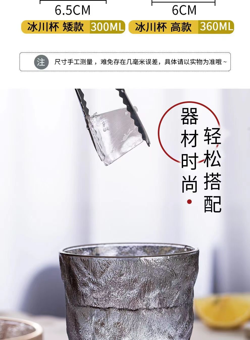 网红高颜值日式冰川杯透明锤纹玻璃杯家用大容量咖啡杯创意礼品杯详情2