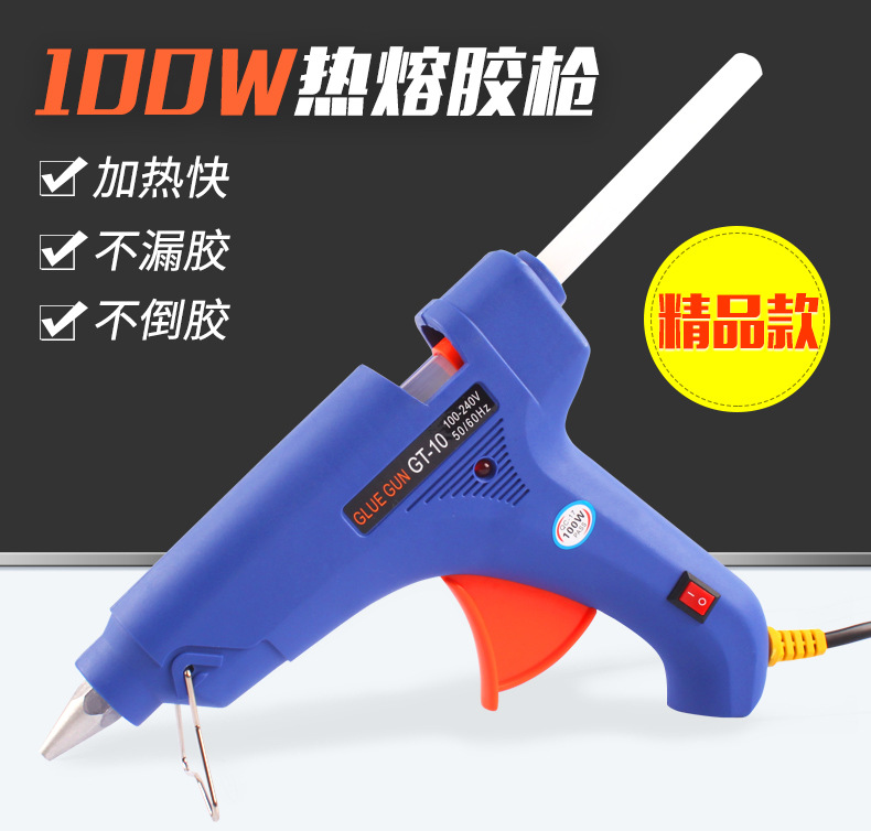 胶枪手工制作热熔胶抢热融胶棒家用胶条电溶胶diy万用热容塑胶枪详情8