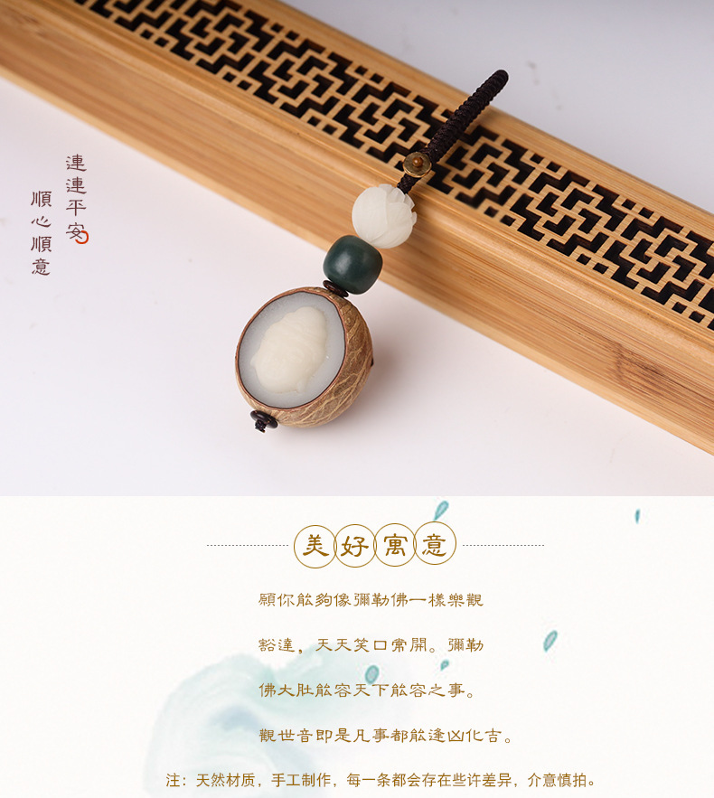 厂家供应带皮白玉菩提根雕刻观音弥勒佛手机钥匙吊坠钥匙扣挂件详情2