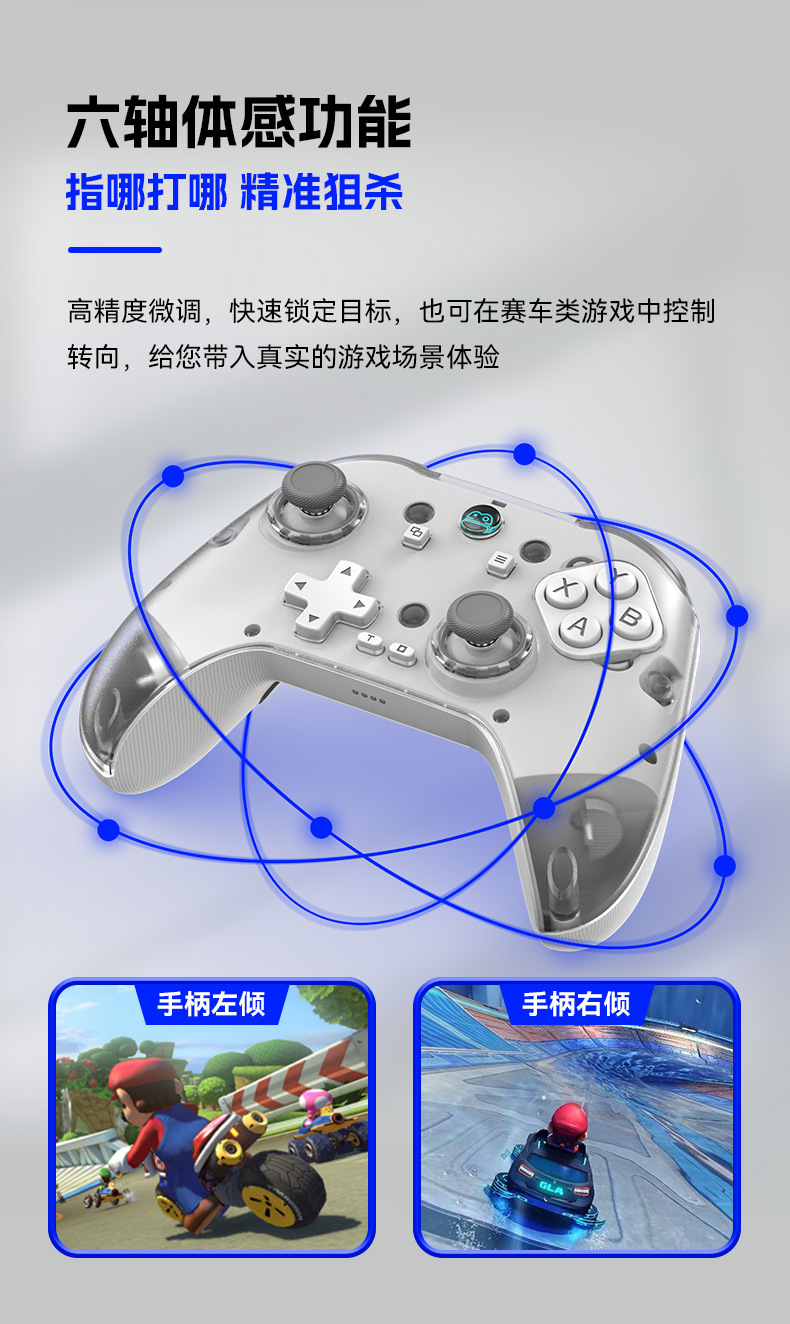 Z04无线蓝牙手柄充电底座磁吸面壳游戏手柄霍尔扳机安卓iOS电视PC详情7