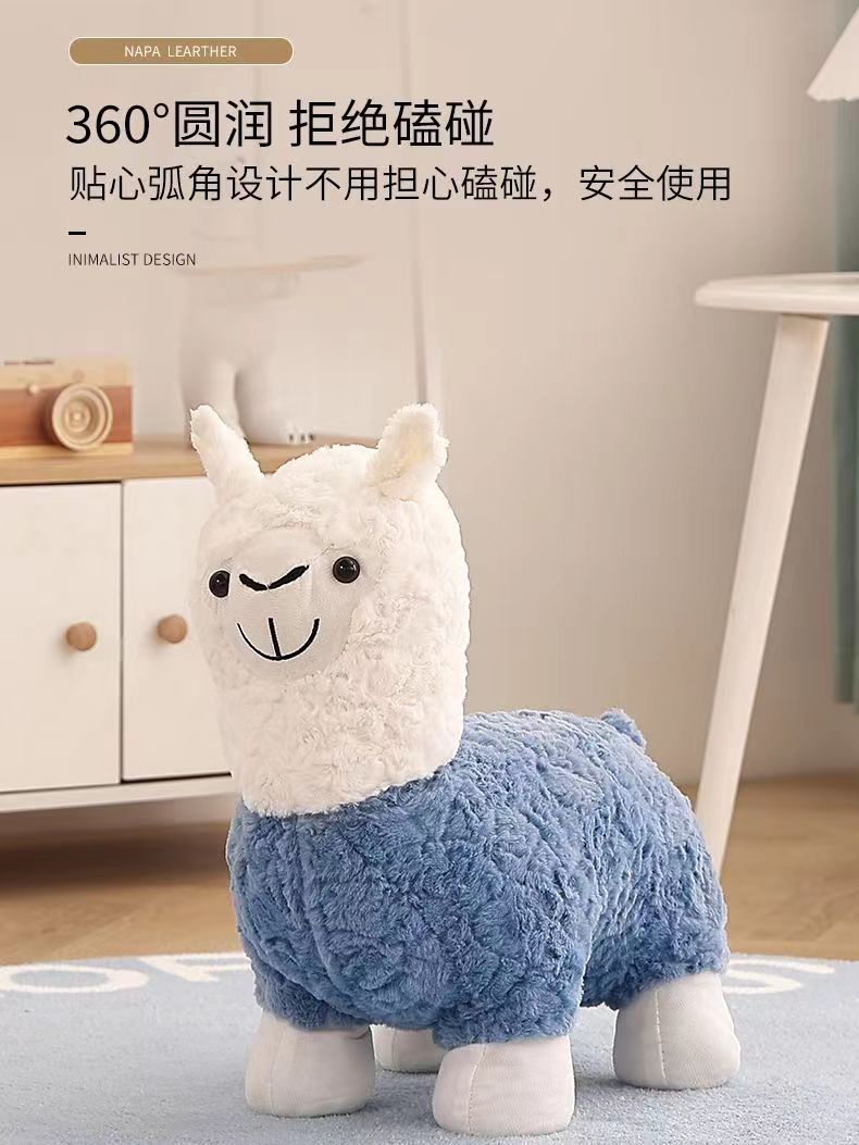 小号羊驼公仔座椅毛绒坐凳客厅落地摆件网红小凳子详情6