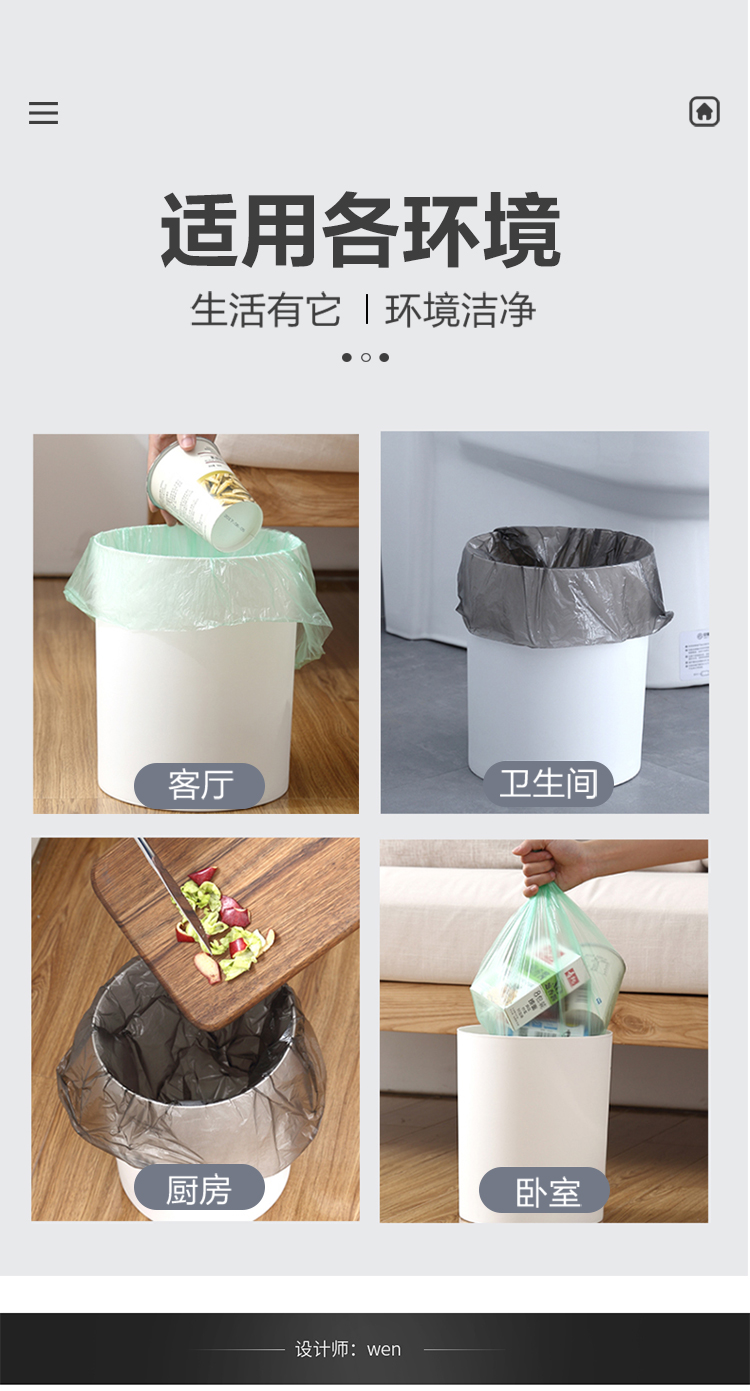 家用百货中号大号一次性手提式黑色家居实惠塑料袋加厚垃圾袋极凯详情11