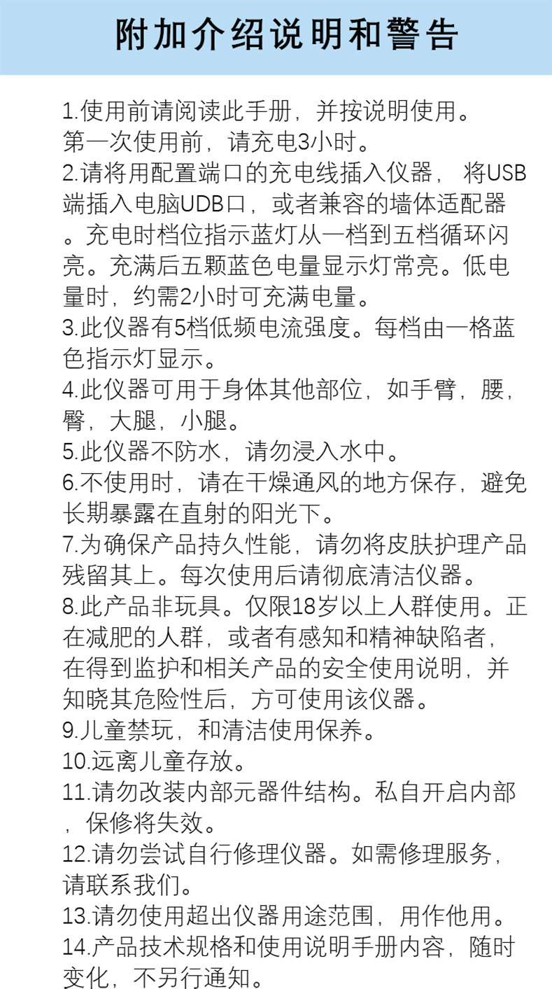 Cross-border upgraded dual-roller massage device portable microcurrent meter pic 11