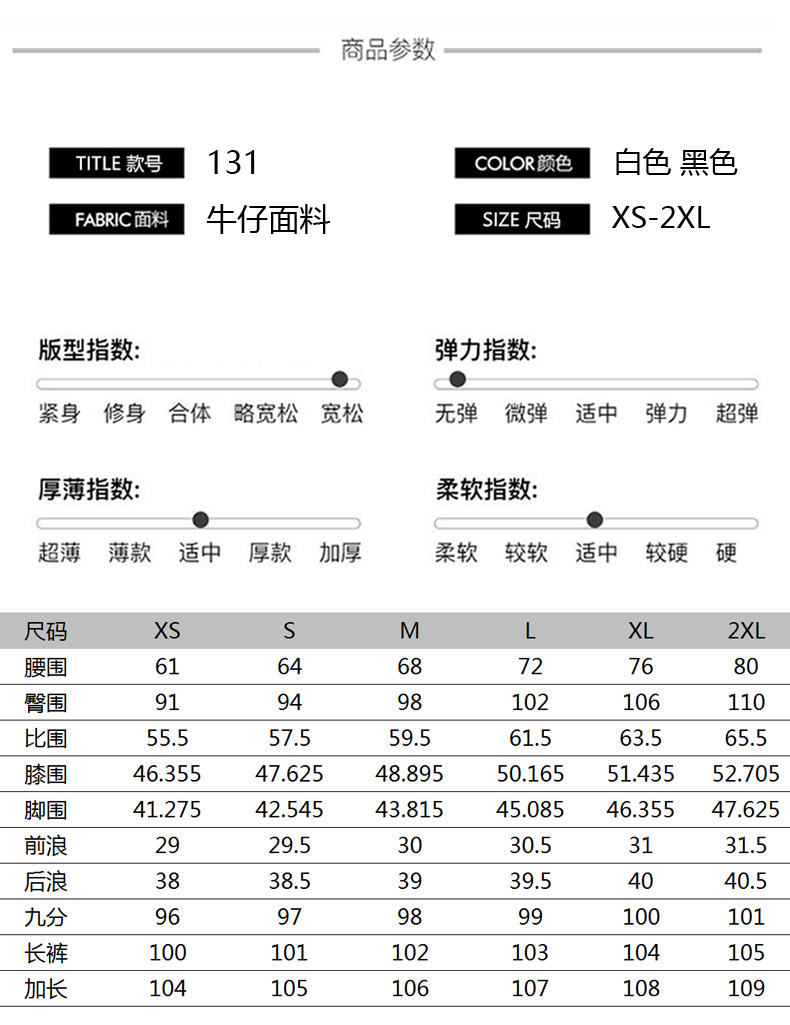 白色直筒牛仔裤女秋冬2025新款高腰显瘦小个子加绒宽松窄版阔腿裤详情5