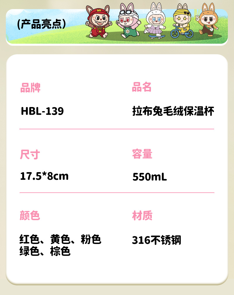 新款儿童保温杯幼儿园男女生上学专用水杯学生高颜值双饮吸管杯子详情15