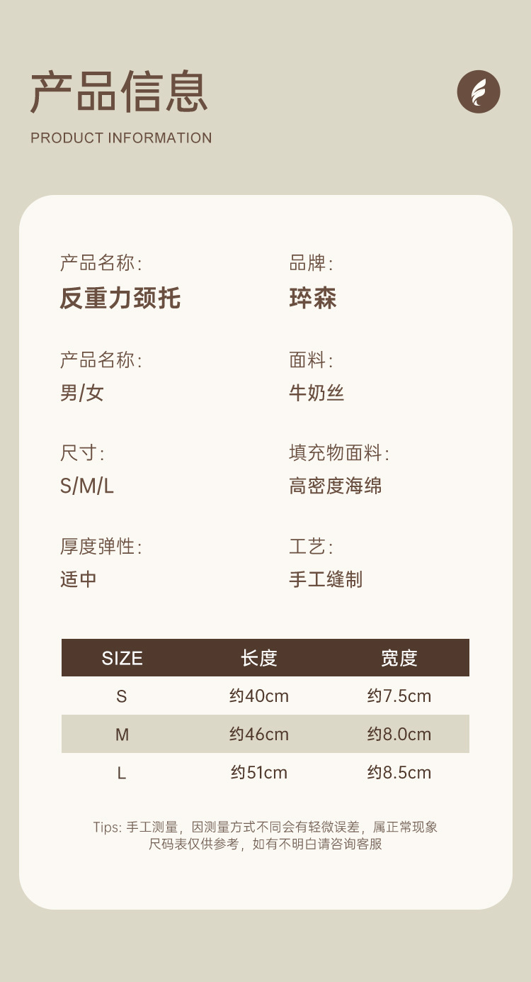 四季护颈颈托护颈脖套颈托脖子前倾矫正器劲椎托护颈椎办公室防低详情22