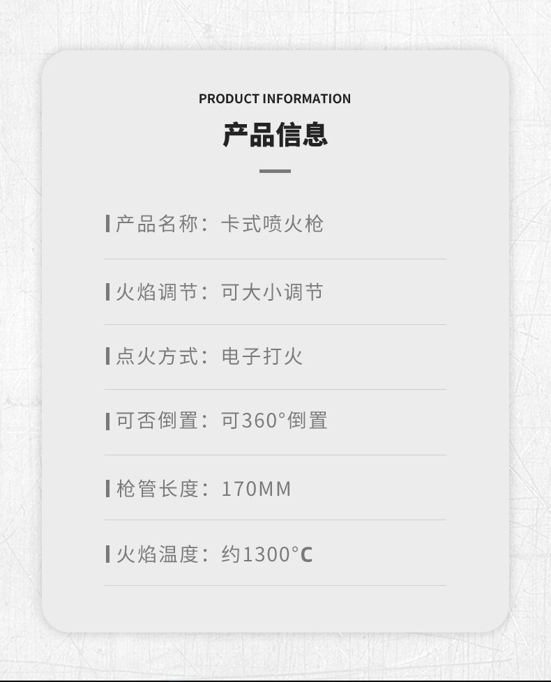 现货点枪厨房野餐户外喷器煤气灶喷火脉冲喷枪卡式喷枪详情9