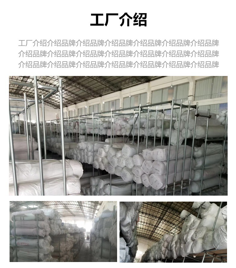 密丝绒 金钻绒 韩国绒 丽丝绒 不倒绒 精品四方立绒 玩具服装面料详情5