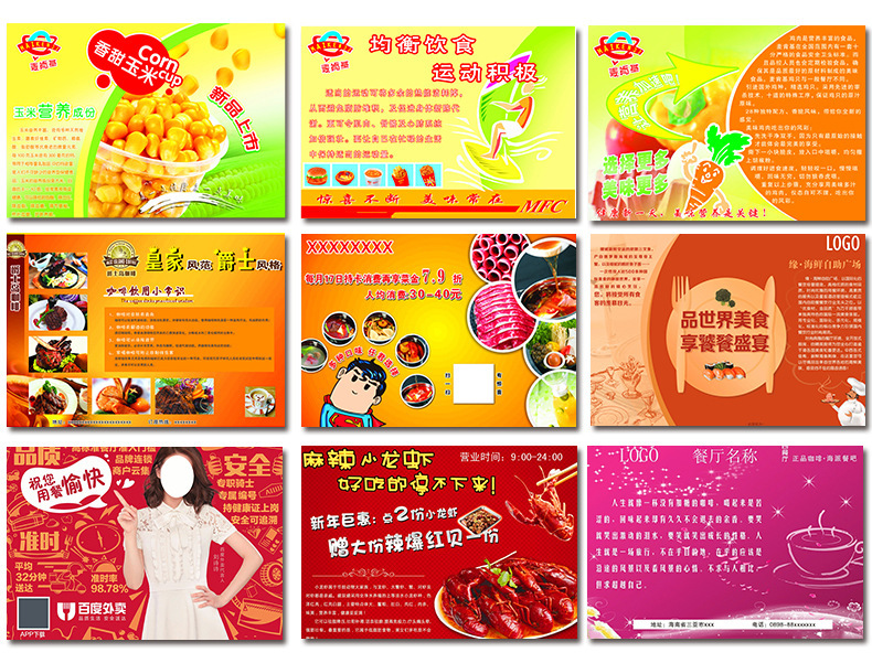 餐纸定制一次性餐盘纸 彩色双胶纸餐垫纸定制B10