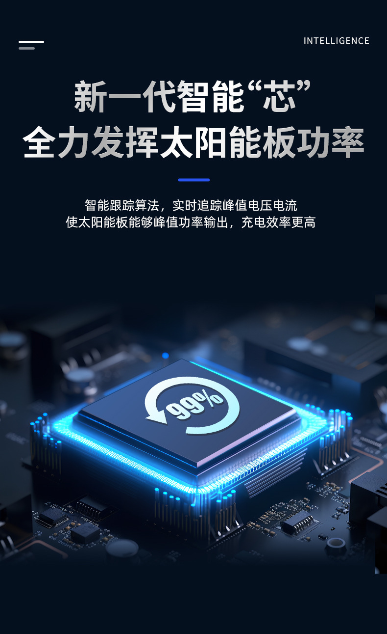 The Shengyang solar inverter reverse control integrated machine is equipped with an mppt solar controller and a hybrid control inverter pic 6