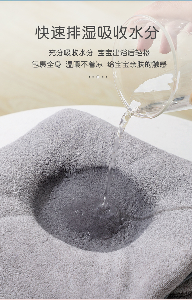卡通小宝宝浴袍斗篷批发母婴包被珊瑚绒柔软洗澡连帽婴儿速干抱被详情12