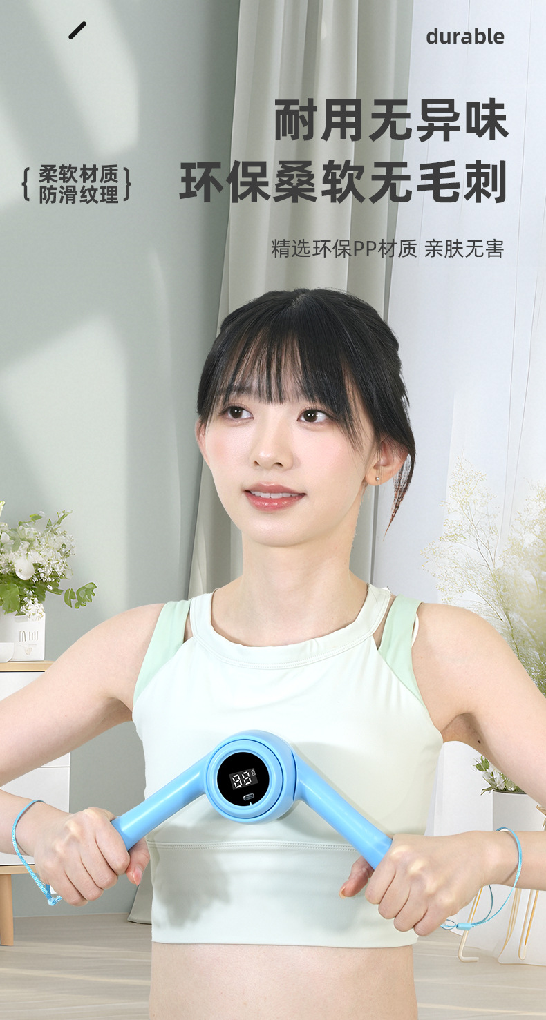 智能计数臂力器女士儿童握力器家用手臂力量训练美体回弹拉力器详情10