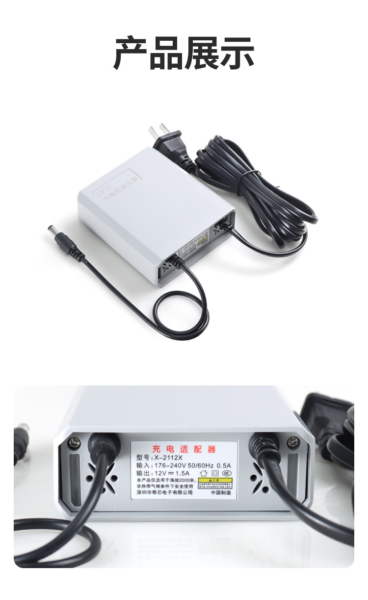 Outdoor rainproof mini ups uninterruptible power supply, monitoring wifi router, power failure continuation emergency power supply 12v2 pic 10
