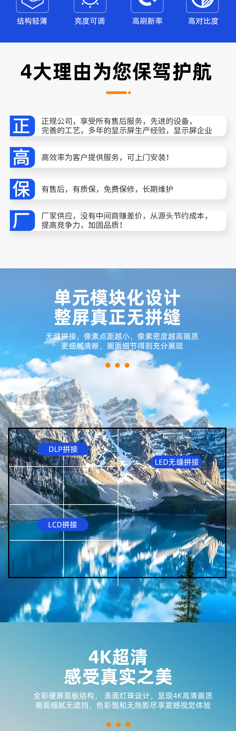 Indoor and outdoor high-definition P4 led display screens, full-color electronic LED advertising display screens, rental screens and customization pic 2