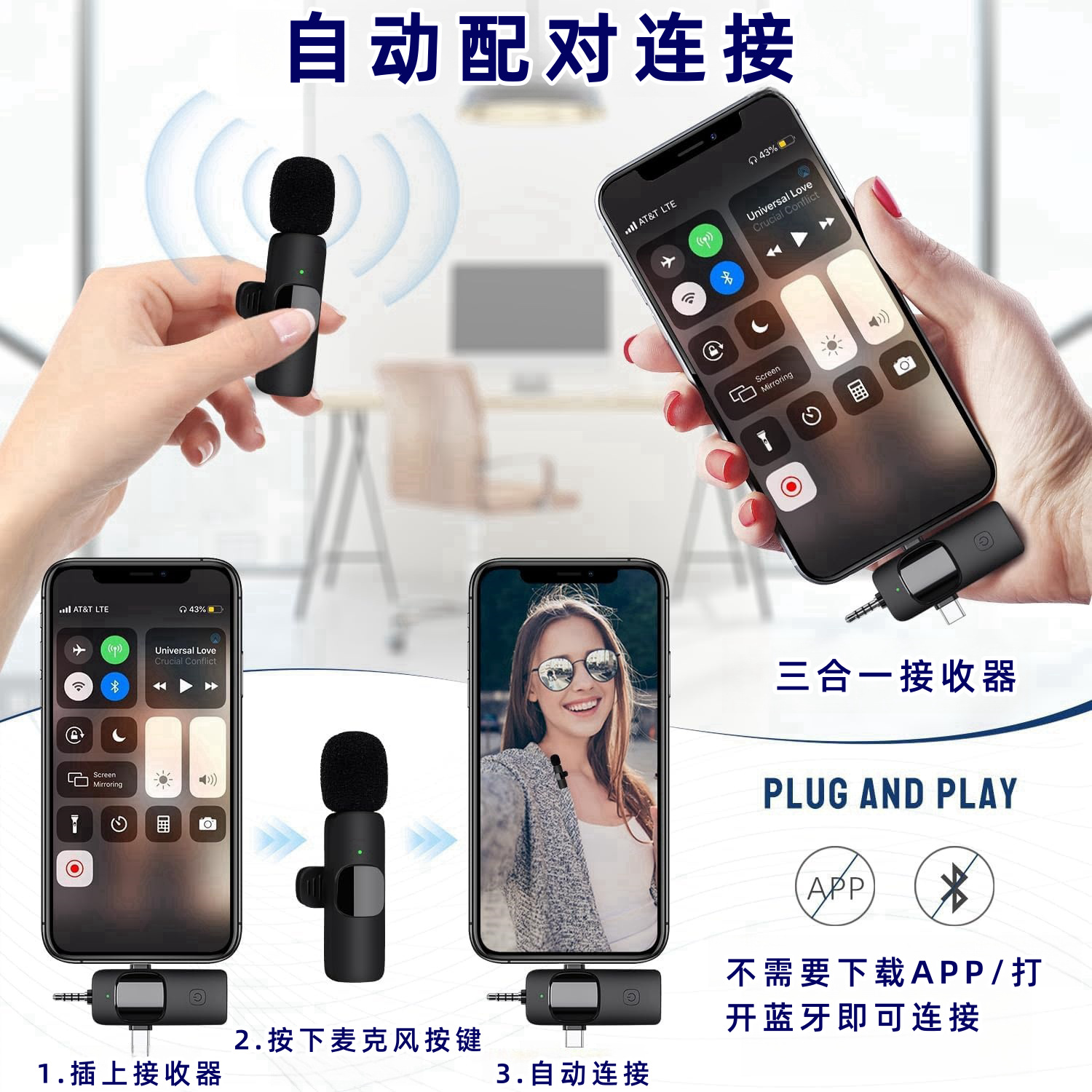 跨境热销款无线领夹麦克风 K1K9K6一拖二直播收音磁吸数显麦克风详情15