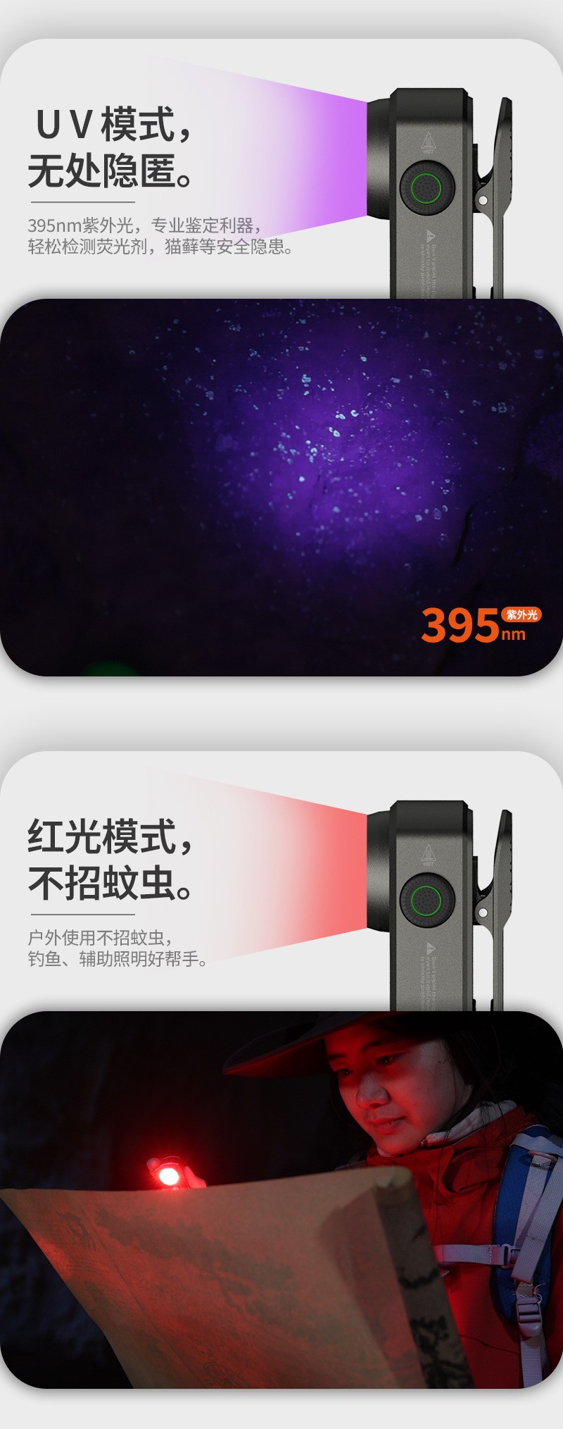 2026跨境新品强光EDC铝合金迷你手电筒磁吸USB炫彩多功能口袋帽夹详情15