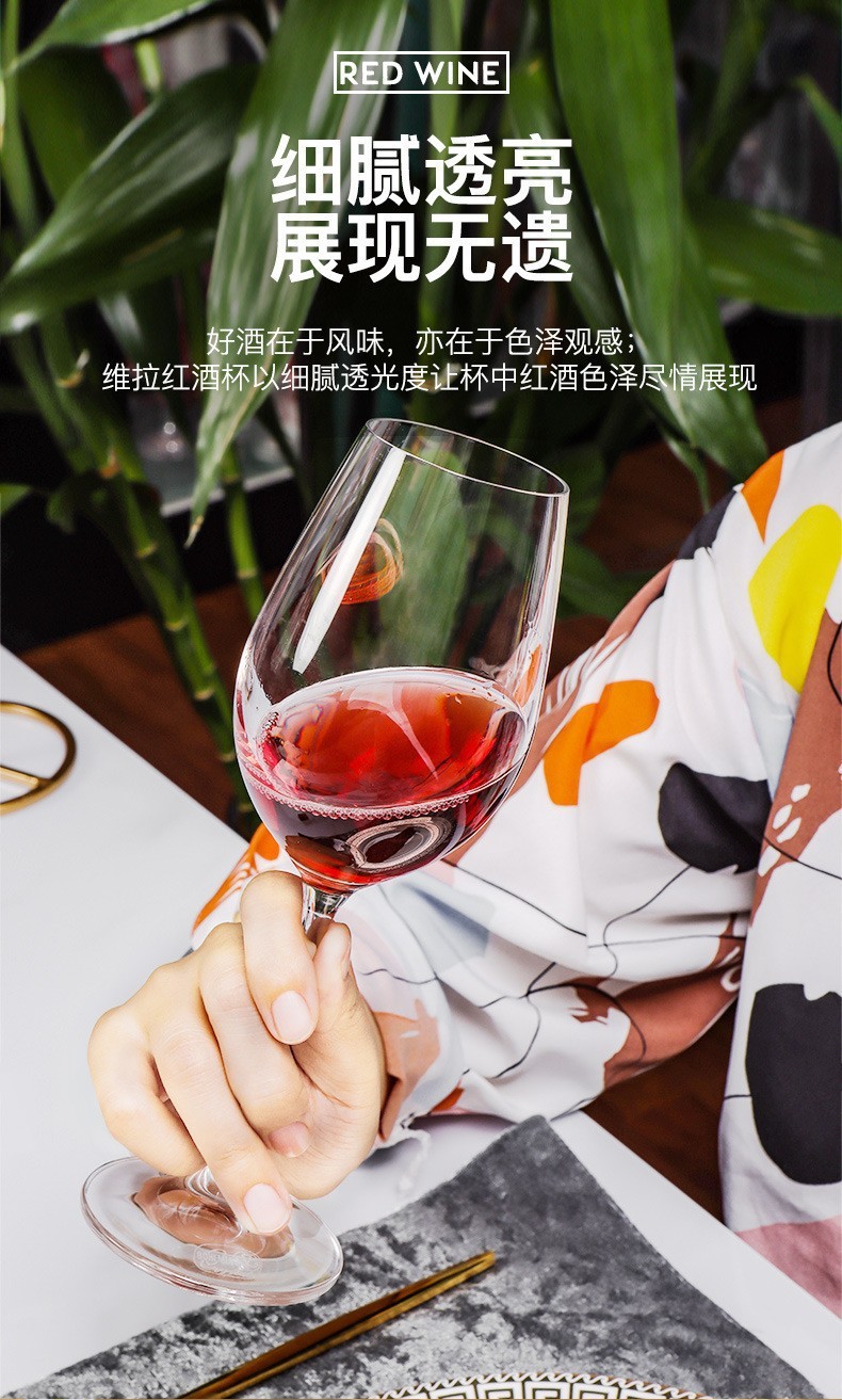 捷克进口水晶红酒杯莱克斯葡萄酒杯结婚香槟杯送礼商务礼品高脚杯详情5