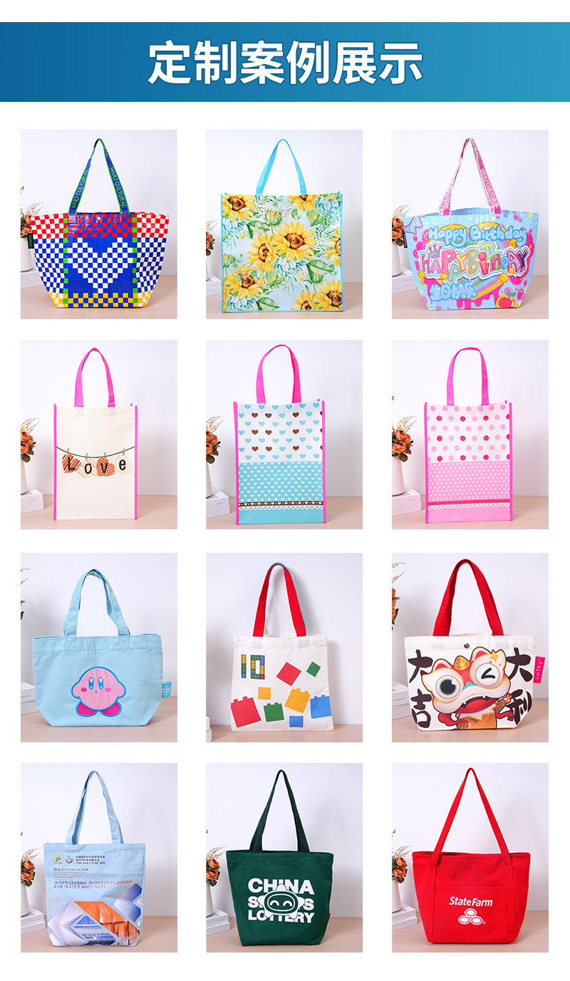 手提编织袋定制logo显眼包大容量覆膜防水高级超能装广告pp编织袋详情11