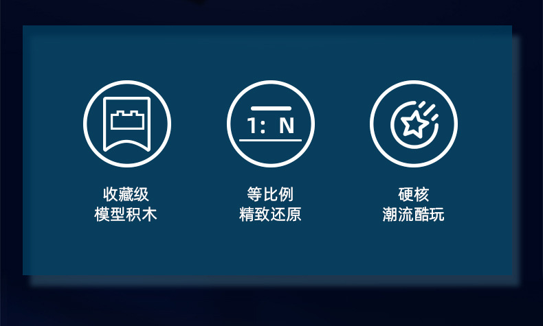 小鲁班J35隐形飞机兼容乐高军事模型儿童益智拼装积木详情2