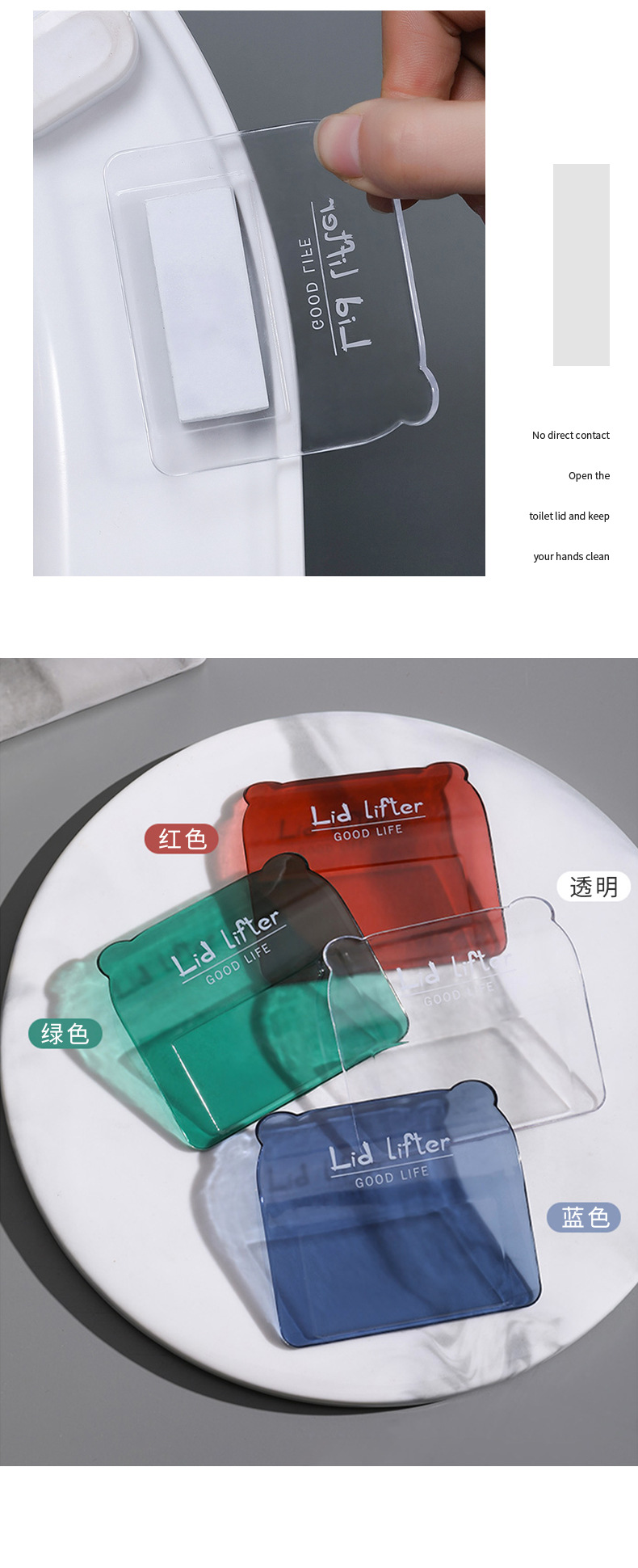 马桶贴提盖器家用手提翻盖器揭盖器卫生提手坐便器提盖把手掀开器详情13