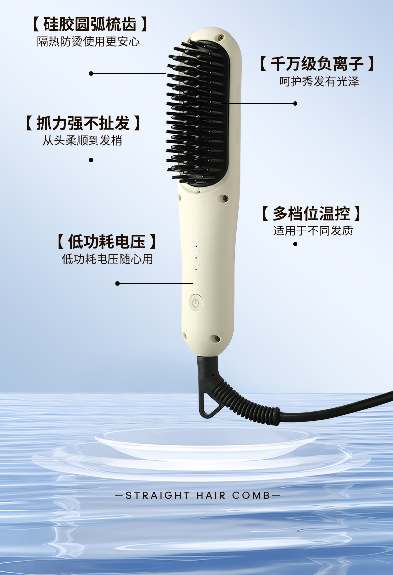 直发梳负离子直发器直发卷发两用电卷发梳内扣懒人卷发棒跨境代发详情3