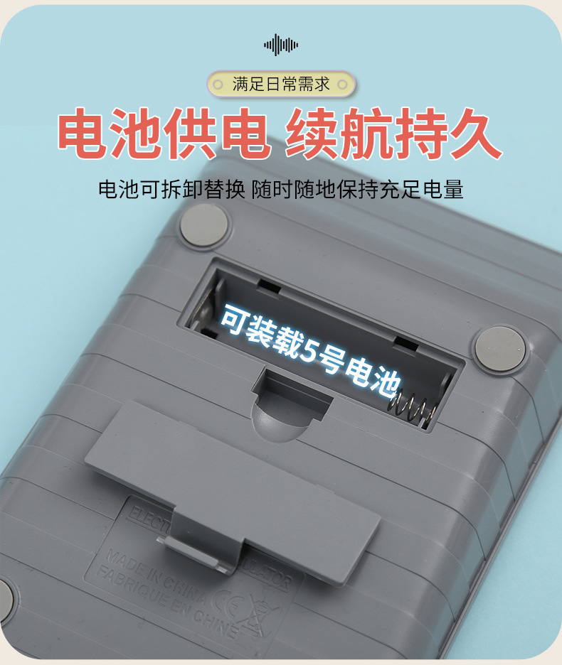 RZ-825B simple calculator, accounting and financial calculator, high appearance level, solar-powered office computing, UV mapping pic 9