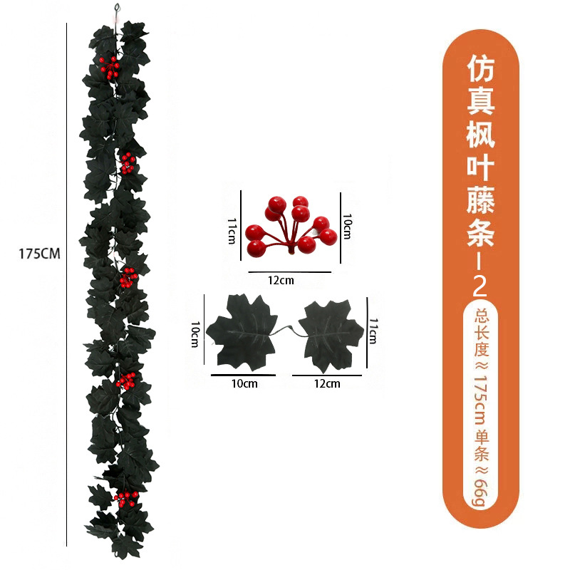 现货仿真枫叶藤条秋季装饰丰收节万圣节藤蔓家居装饰人造枫叶藤条详情38