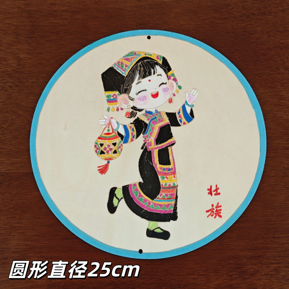 广西三月三壮族文化手工diy材料包民族研学亲子美育节日装饰团扇详情3
