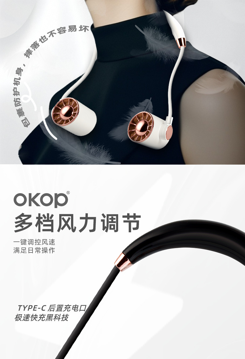 F08小风扇跨境夏季户外懒人便携多档强劲风力挂脖静音长续航轻奢详情11