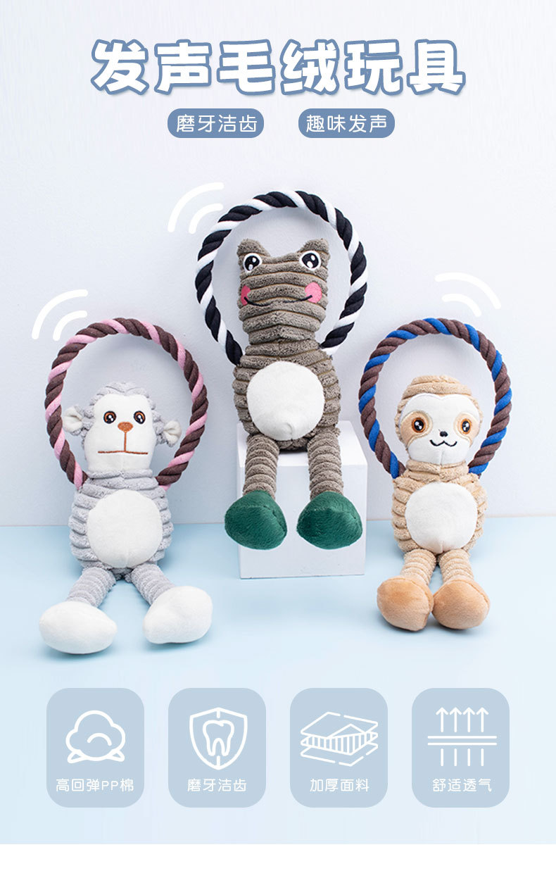 宠物毛绒玩具啃咬结绳猴子青蛙狗毛绒玩具狗狗发声洁齿狗棉绳批发详情1