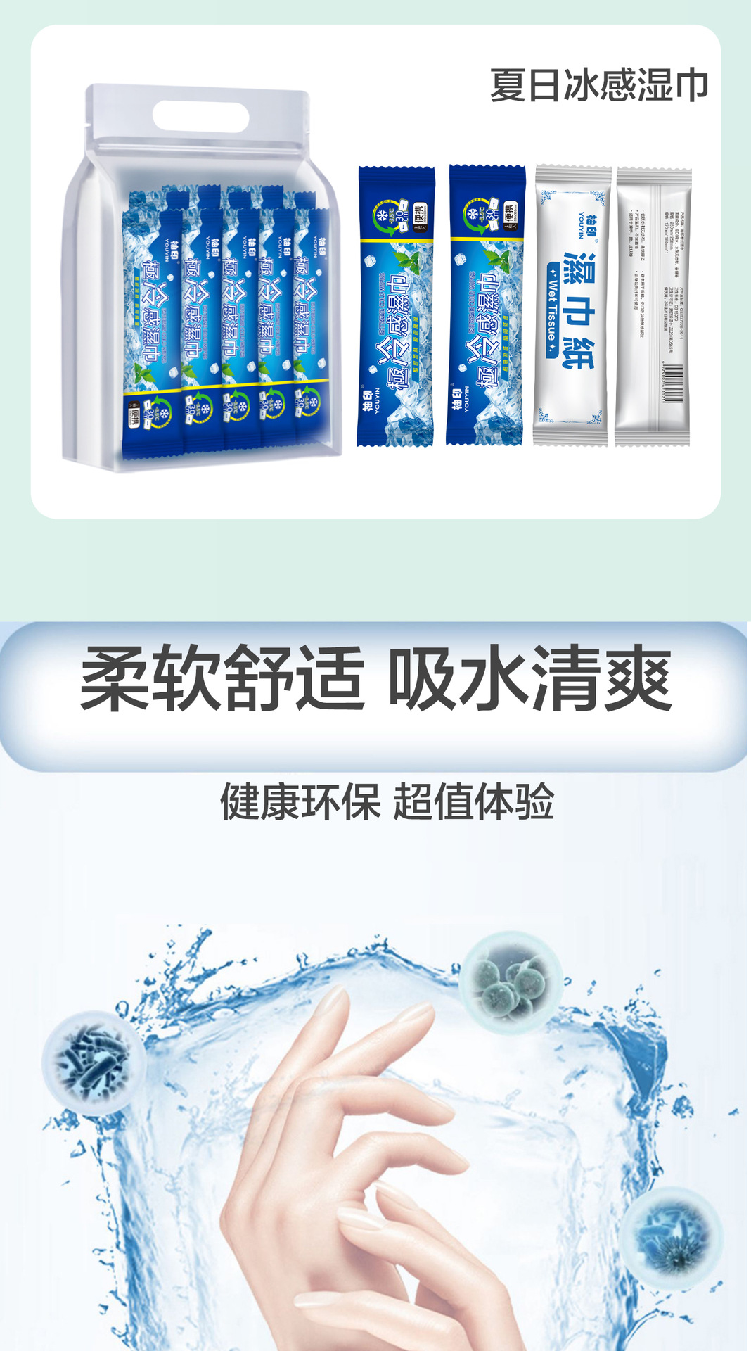 航空湿巾单片独立包装酒店外卖一次性湿纸巾小包LOOG定制厂家批发详情8