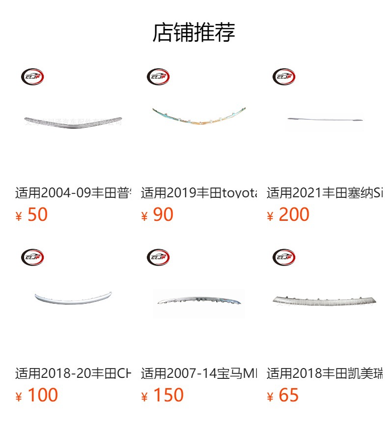 预览状态下无法点击,发布后,可点击跳转到对应的商品页面 В 2012-14 honda CR-V применяется с хромом 71122T0GA01 на передней решётке радиатора pic 7