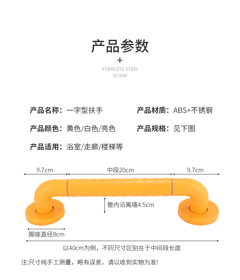 Bathroom safety anti-drop handrails, bathroom barrier-free toilet anti-slip railings, toilet stainless steel, disabled and elderly pic 9