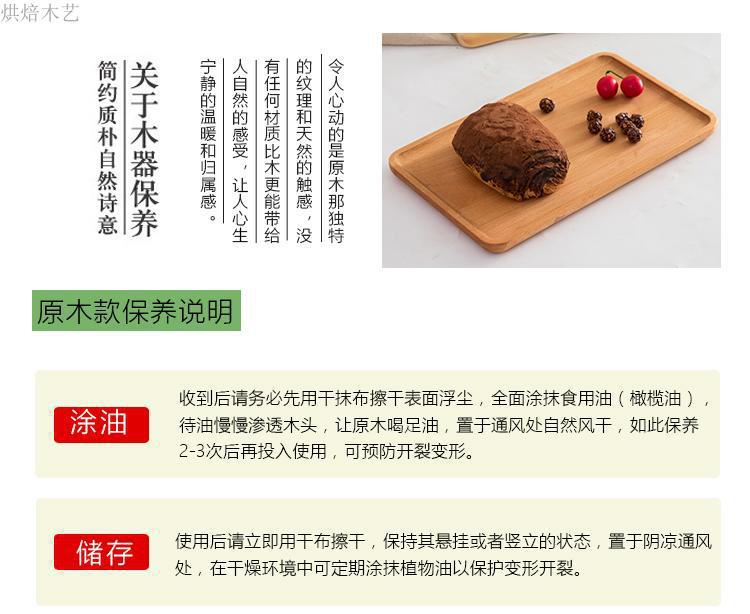 榉木托盘实木圆托盘正方形木质托盘家用高级感餐盘果盘零食盘现货详情16