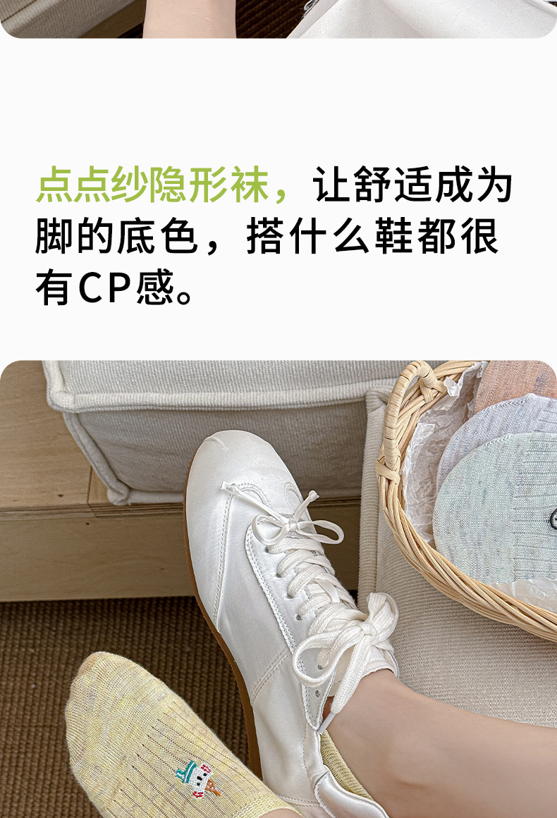 袜子女夏季薄款船袜无骨网眼透气ins潮刺绣低帮浅口卡通隐形船袜详情14