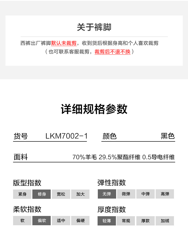 70%羊毛男士西裤男黑色高级感商务西装裤透气直筒男式正装长裤子 pic 8