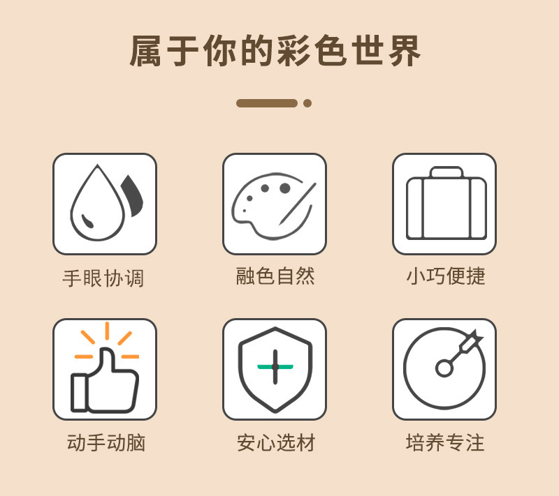 闪闪刮刮便签儿童diy手工刮画男女孩刮画涂鸦艺术填色本卡通刮本详情2
