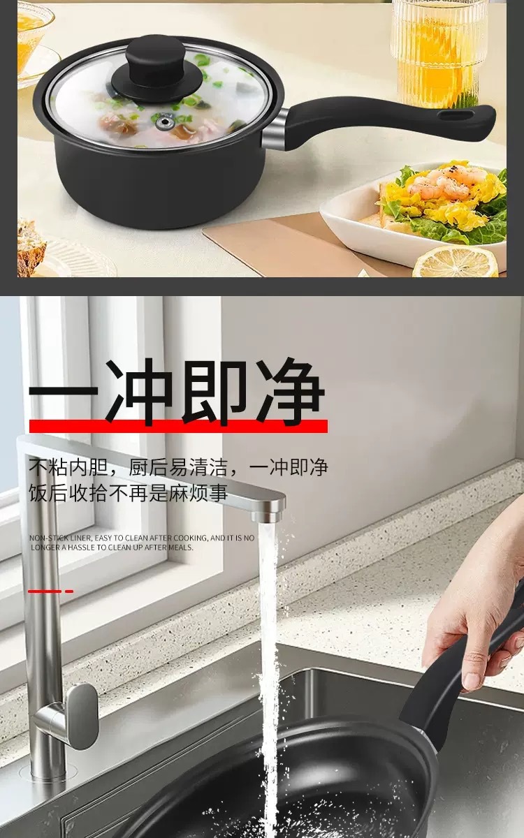 热销跨境十三件套锅具铲子不粘汤锅奶锅煎锅麦饭石锅多件套装锅具铝锅7件套详情6