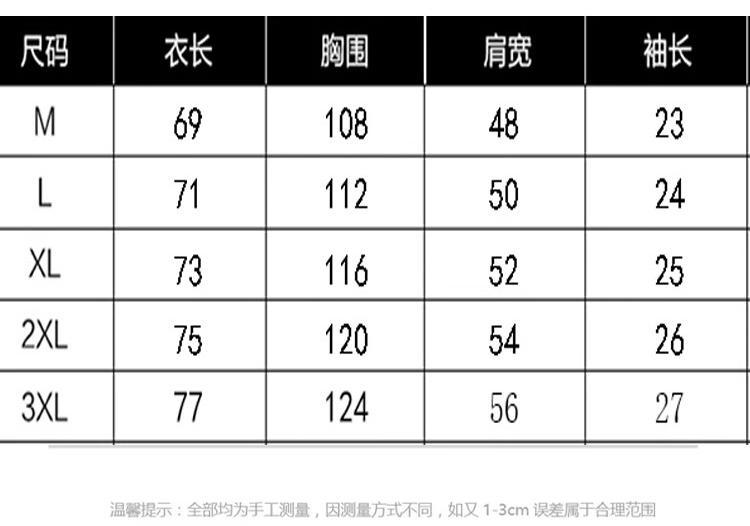 Customized satin Waffle short-sleeved super factory in Kingston, SAN Jose, Port of Spain, based on your provided sample pic 1