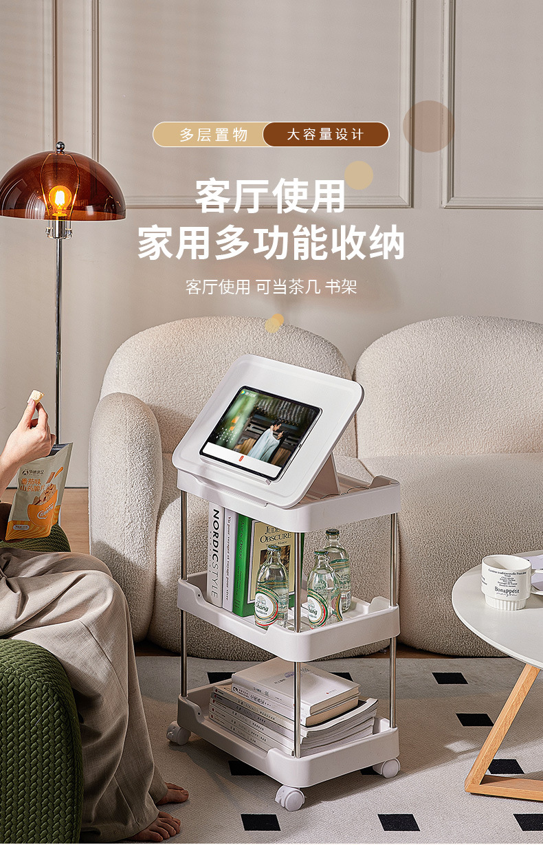 电视沙发小推车置物架多功能整理架子客厅茶几床头可移动边几02302-1002详情14