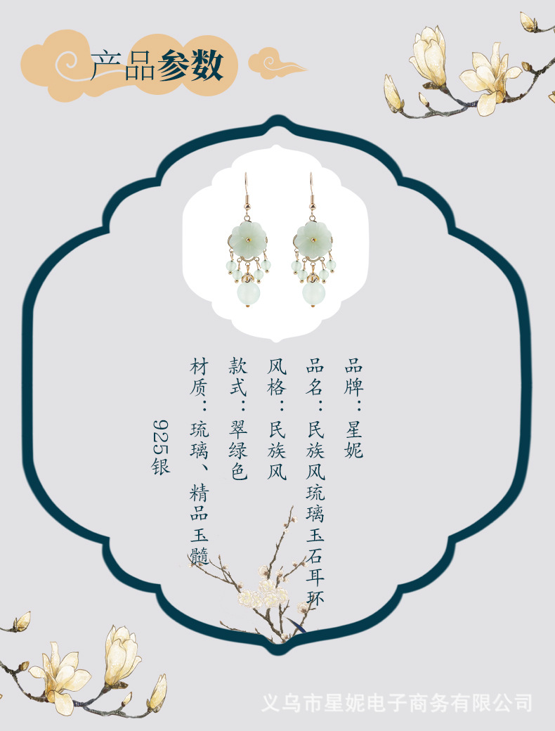 新款女民族风流苏耳环时尚潮流玉石耳坠长款气质手工耳环直播批发详情15