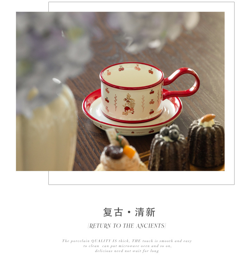 蘑菇樱桃田园可爱陶瓷咖啡杯碟套装红茶杯高颜值喜庆婚庆对杯送礼详情12